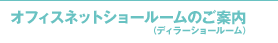 ItBXlbgV[[̂ēifB[[V[[j